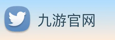 九游官网